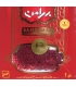 1g Iranian Saffron Filaments Grade 1