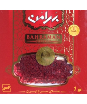 1g Iranian Saffron Filaments Grade 1